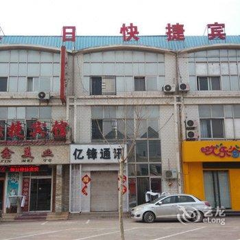 冀州市假日宾馆酒店提供图片