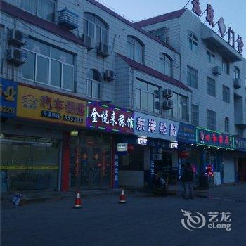 威海金悦来旅馆酒店提供图片