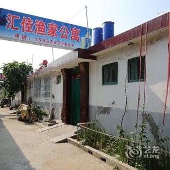 蓬莱登州汇佳渔家公寓酒店提供图片