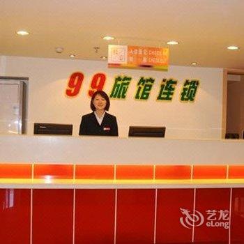 99旅馆连锁(福州八一七路店)酒店提供图片