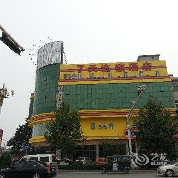 7天连锁酒店(秦皇岛昌黎碣阳大街店)酒店提供图片