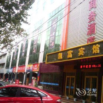 寿光凯富商务酒店酒店提供图片