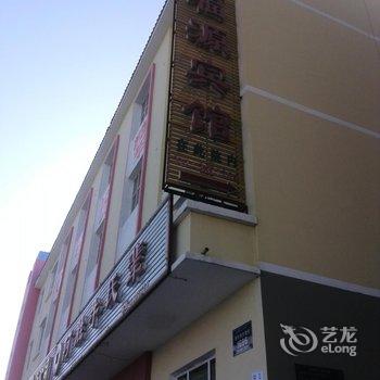 北屯福源宾馆酒店提供图片