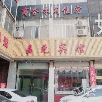 怀仁昌元宾馆酒店提供图片