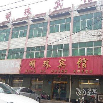 河间明珠宾馆酒店提供图片