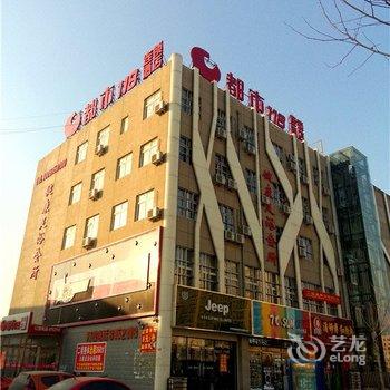 都市118连锁酒店(献县泰昌店)酒店提供图片