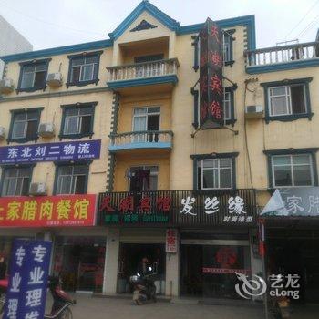 宜都天湖宾馆酒店提供图片