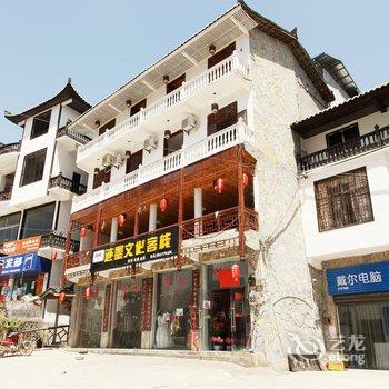 迹墨文化客栈(恩施大峡谷店)酒店提供图片