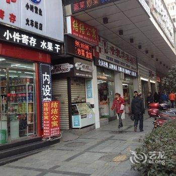 株洲结结公寓酒店提供图片