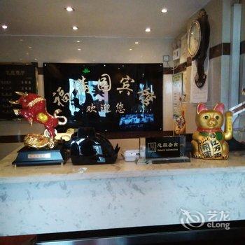 阜康福满园商务宾馆酒店提供图片