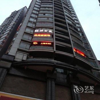 铜仁福源公寓酒店提供图片