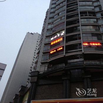 铜仁福源公寓酒店提供图片