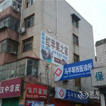 濮阳红苹果家庭旅馆酒店提供图片