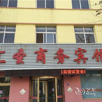 胶南汇圣商务宾馆酒店提供图片