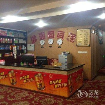 綦江云海阁宾馆酒店提供图片