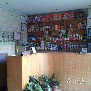 青岛鑫日达旅馆酒店提供图片