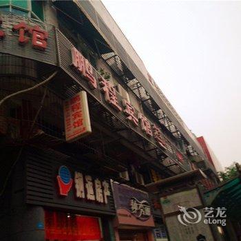 重庆长寿鹏程宾馆酒店提供图片