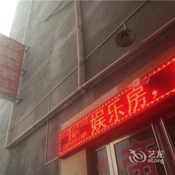 南召帝豪快捷宾馆酒店提供图片