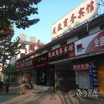 临沭民政商务宾馆酒店提供图片