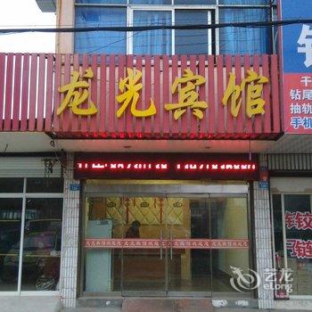 东台市龙光快捷宾馆酒店提供图片