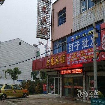 东台市龙光快捷宾馆酒店提供图片