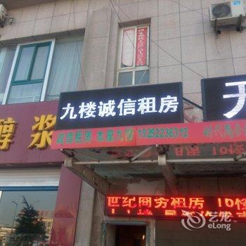 邳州诚信宾馆酒店提供图片