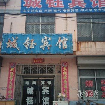 莱芜城钰宾馆酒店提供图片