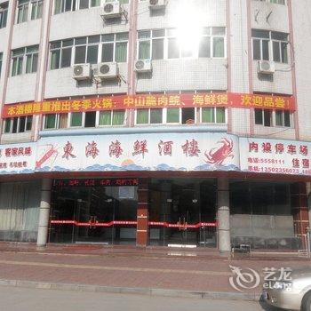 梅州大埔东海海鲜酒楼酒店提供图片