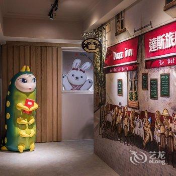 台中逢甲达斯旅店酒店提供图片