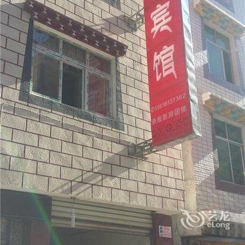 甘孜丹巴县佳兴宾馆酒店提供图片