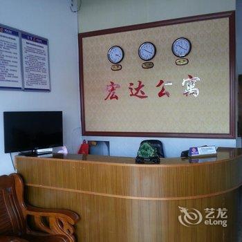 福鼎宏达公寓(海达路店)酒店提供图片