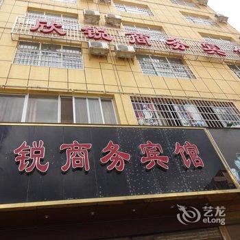 文山欣锐商务宾馆酒店提供图片