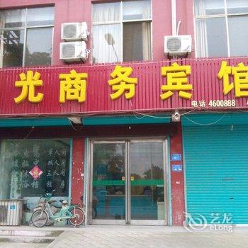 单县阳光商务宾馆酒店提供图片