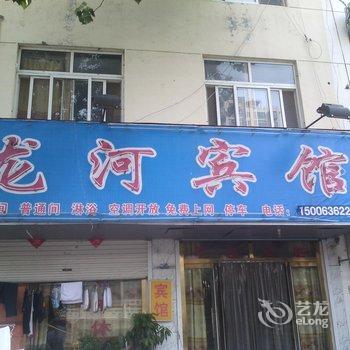 诸城龙河宾馆酒店提供图片