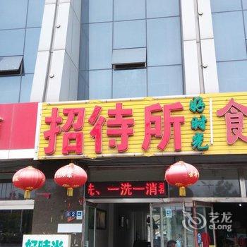 宣化好时光招待所一店酒店提供图片