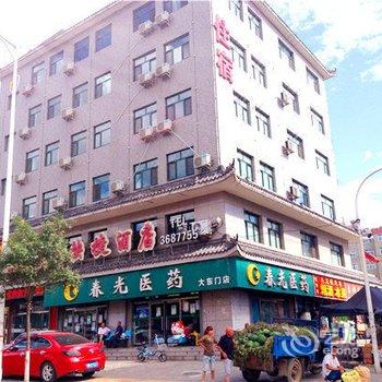 张家口五星假日快捷酒店(宣化店)酒店提供图片