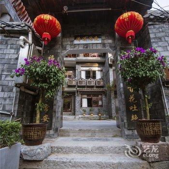 凤凰清溪闲庭精品客栈酒店提供图片