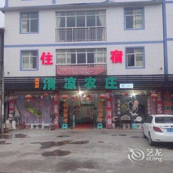 武隆县仙女山清凉农庄酒店提供图片