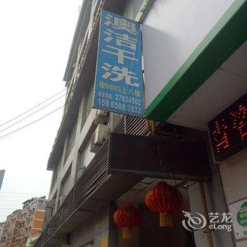 遵义铂尔顿酒店酒店提供图片