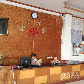 澄迈福天宾馆酒店提供图片