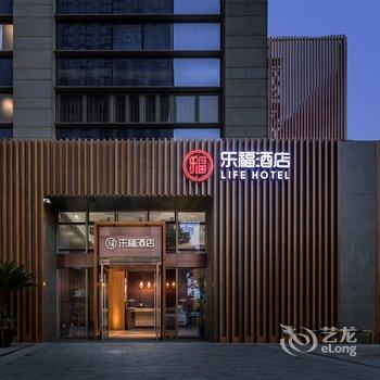 苏州锦象吃住办公一站式酒店(金鸡湖博览中心店)酒店提供图片