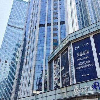 优西豪华服务式公寓(天津小白楼店)酒店提供图片