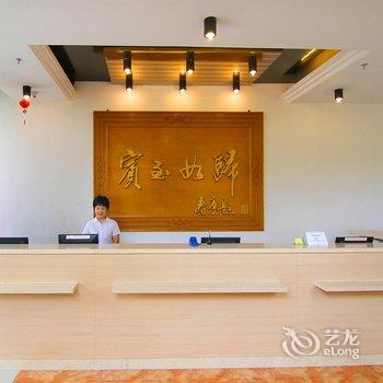 如家快捷酒店(威海青岛中路派柏-云店)酒店提供图片