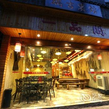 凤凰瑞吉酒店(美天宾馆)酒店提供图片