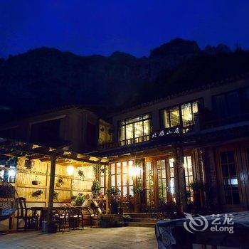 雁荡山北雁山居酒店提供图片