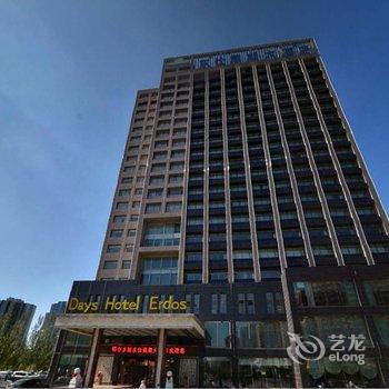 鄂尔多斯东仕戴斯大酒店酒店提供图片