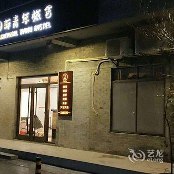 享趣国际青年旅舍(武汉YHA黄鹤楼户部巷店)酒店提供图片