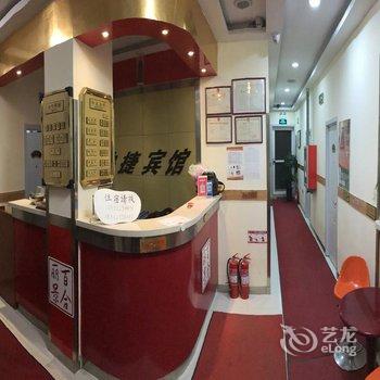 青岛百合丽景快捷宾馆酒店提供图片