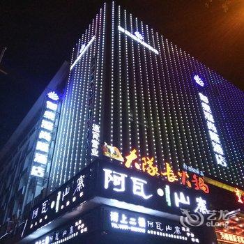 银川御泉湾尚隆酒店酒店提供图片