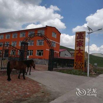 坝上高家大院生态山庄酒店提供图片